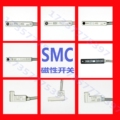 亚德客气立可SMC国产精品