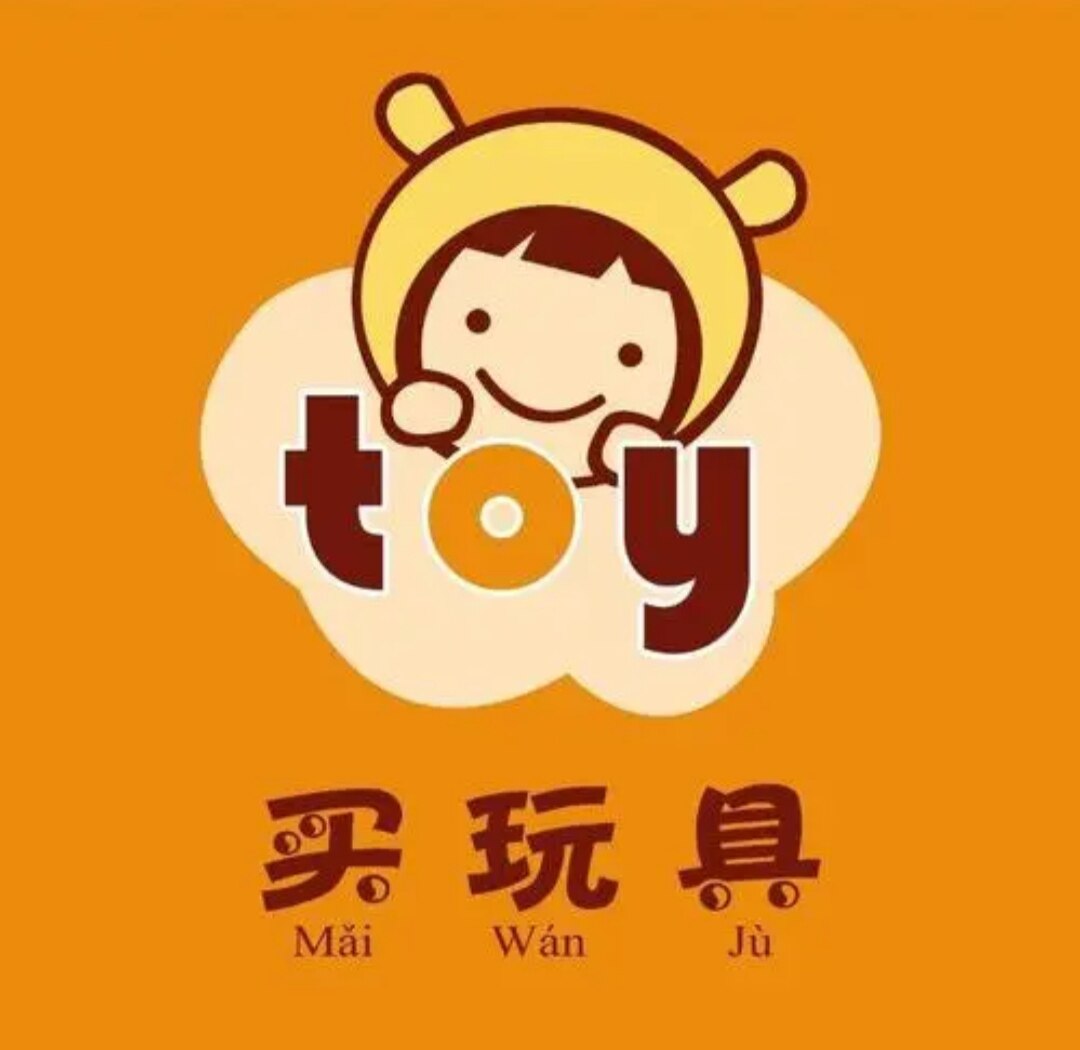 优质品牌儿童玩具