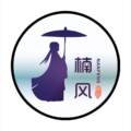 楠风馆 国风服饰