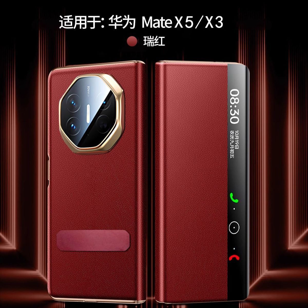 言诚3C数码