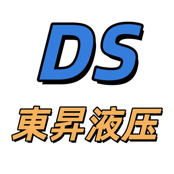 江苏東昇液压升降设备
