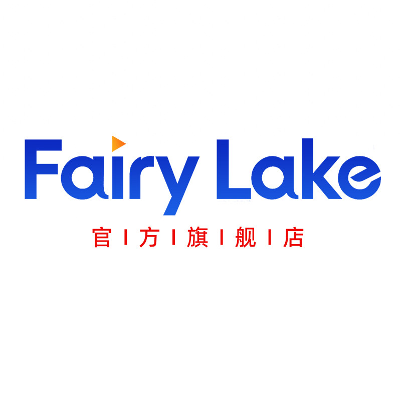 fairylake旗舰店