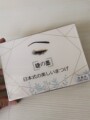 睫之墨睫毛Eyelash ink