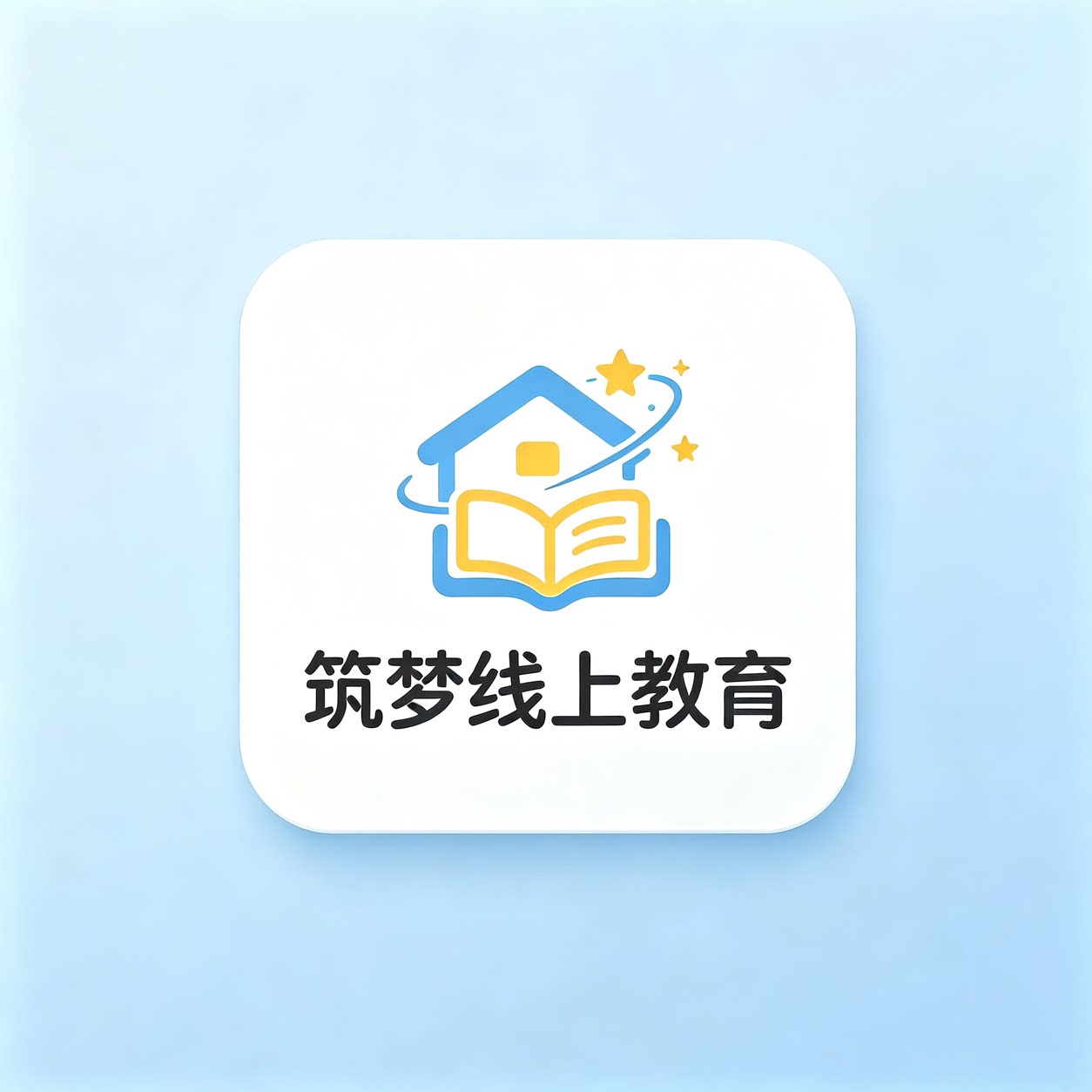 筑梦线上教育超级折扣店