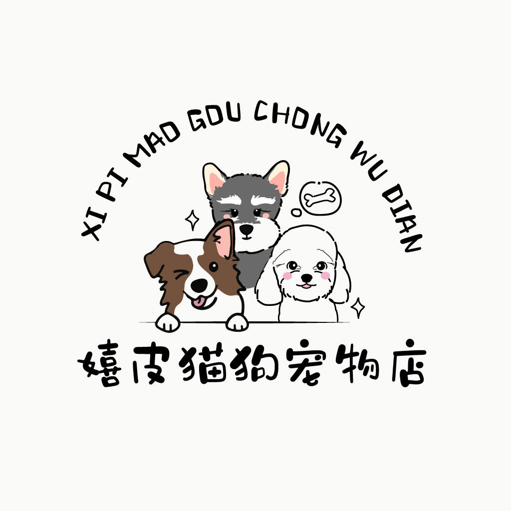 嬉皮猫狗宠物店