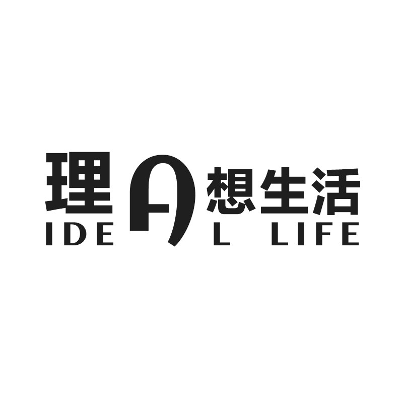 ideal life 理想生活