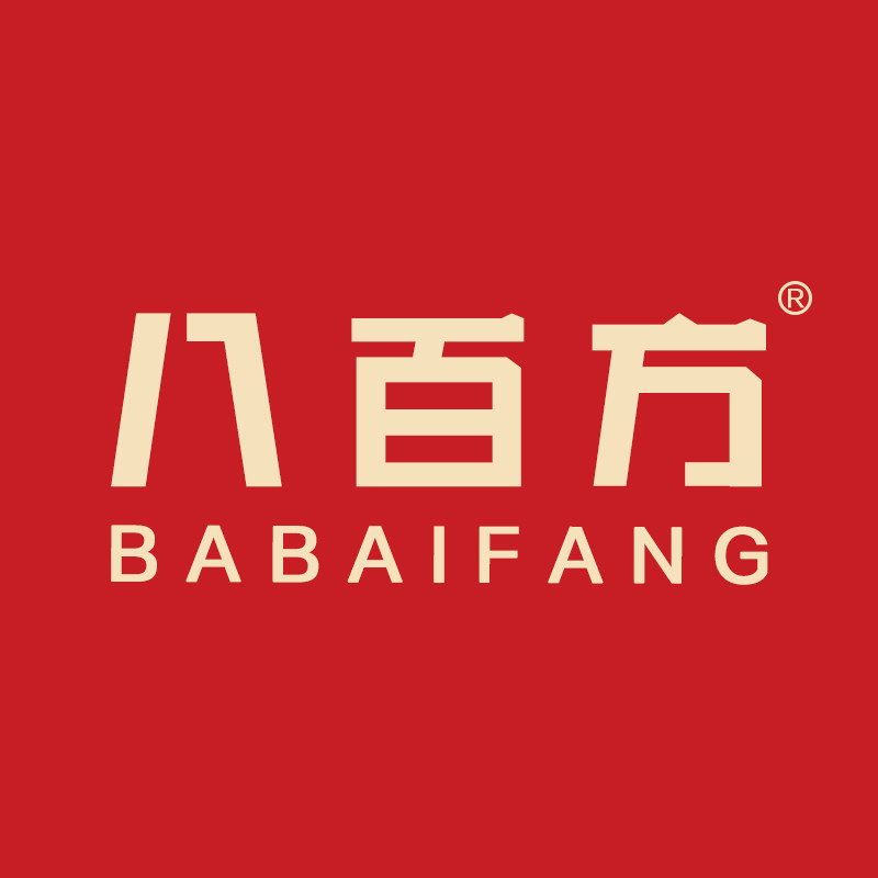 八百方香料药食总店