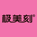 极美刻旗舰店