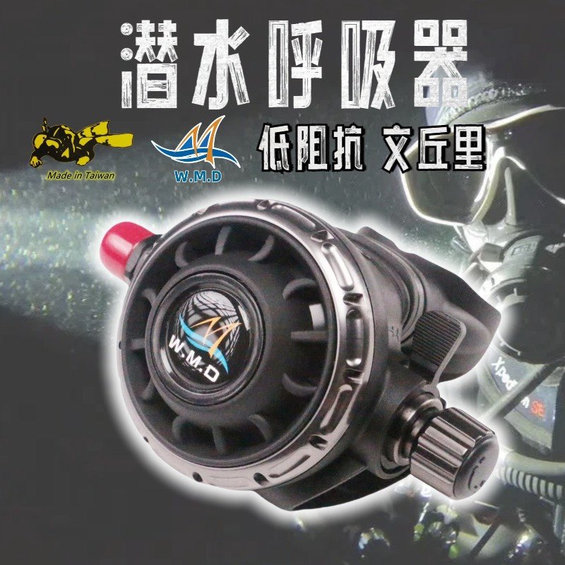 越鲨潜水装备ysdive