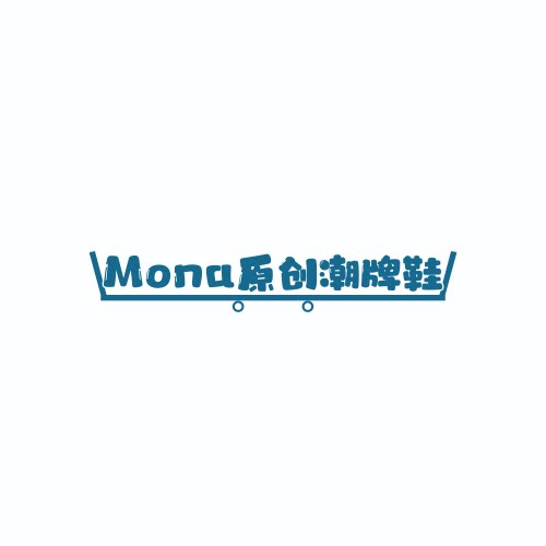Mona原创潮牌鞋