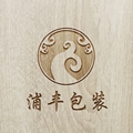 浦丰包装 源头工厂