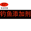 专业研发生产钓鱼公社