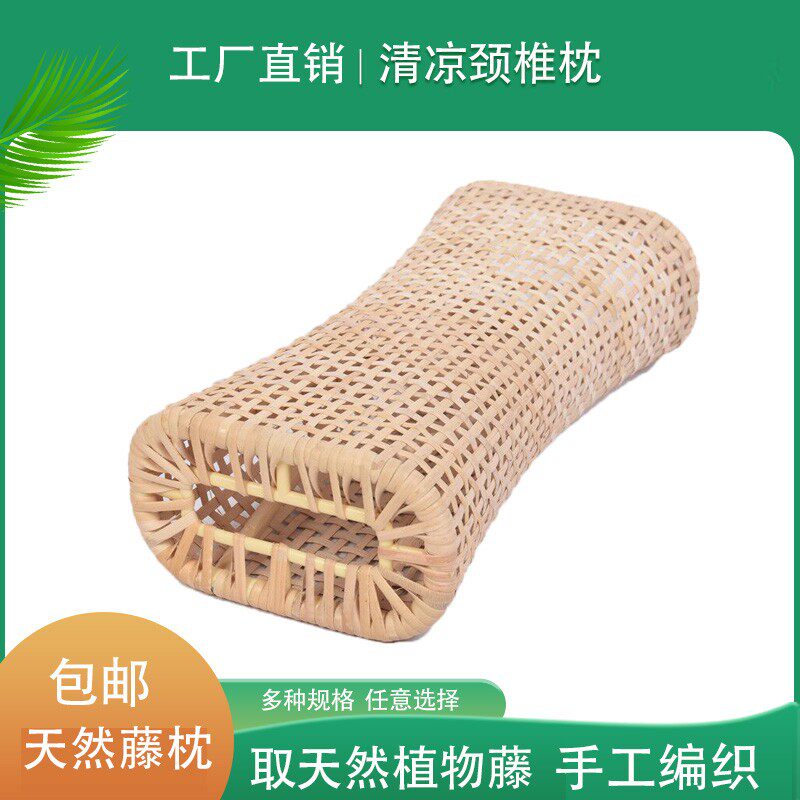 织藤记 店铺LOGO
