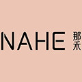 那禾NAHE