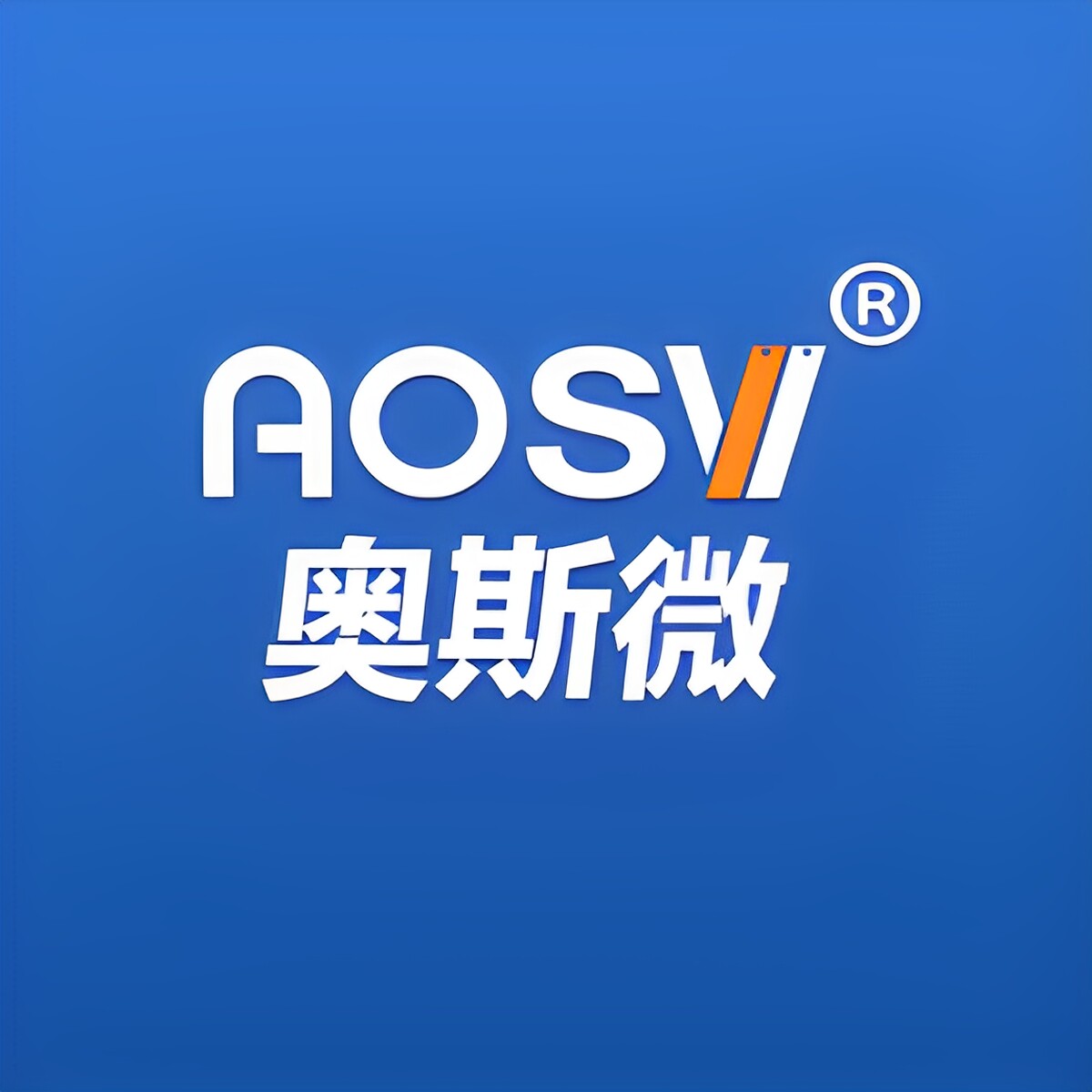 奥斯微旗舰店