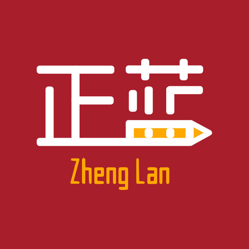 正蓝文具旗舰店