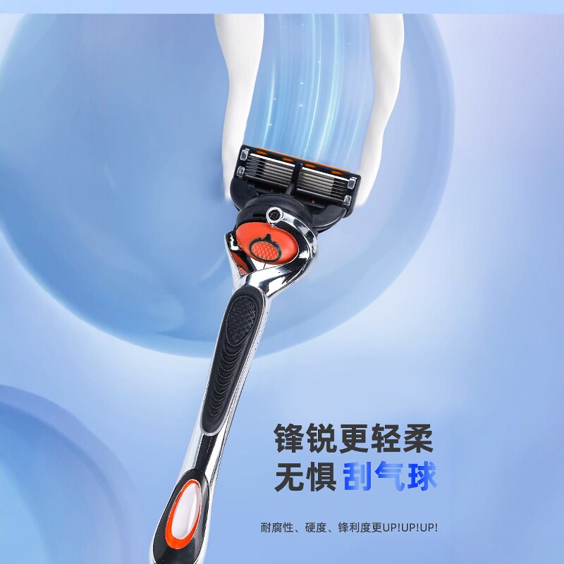 吉云剃须臻选 店铺LOGO