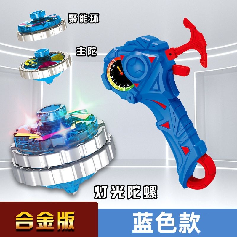 少年游乐园