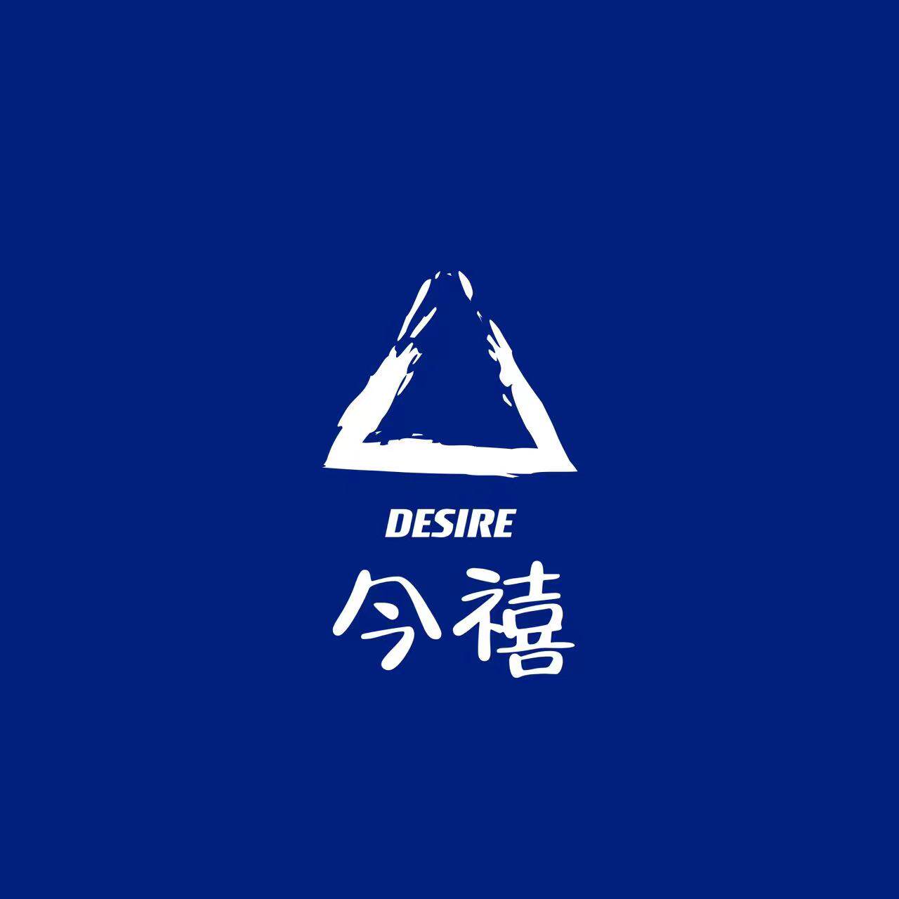 DESIRE 今禧