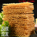 聂大嫂薄脆
