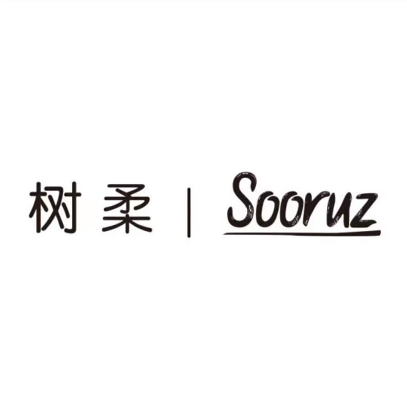 sooruz树柔官方企业店