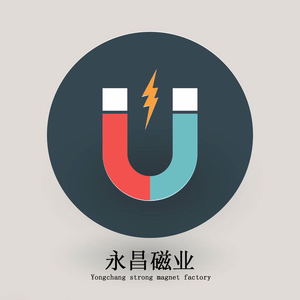 永昌磁业 店铺LOGO