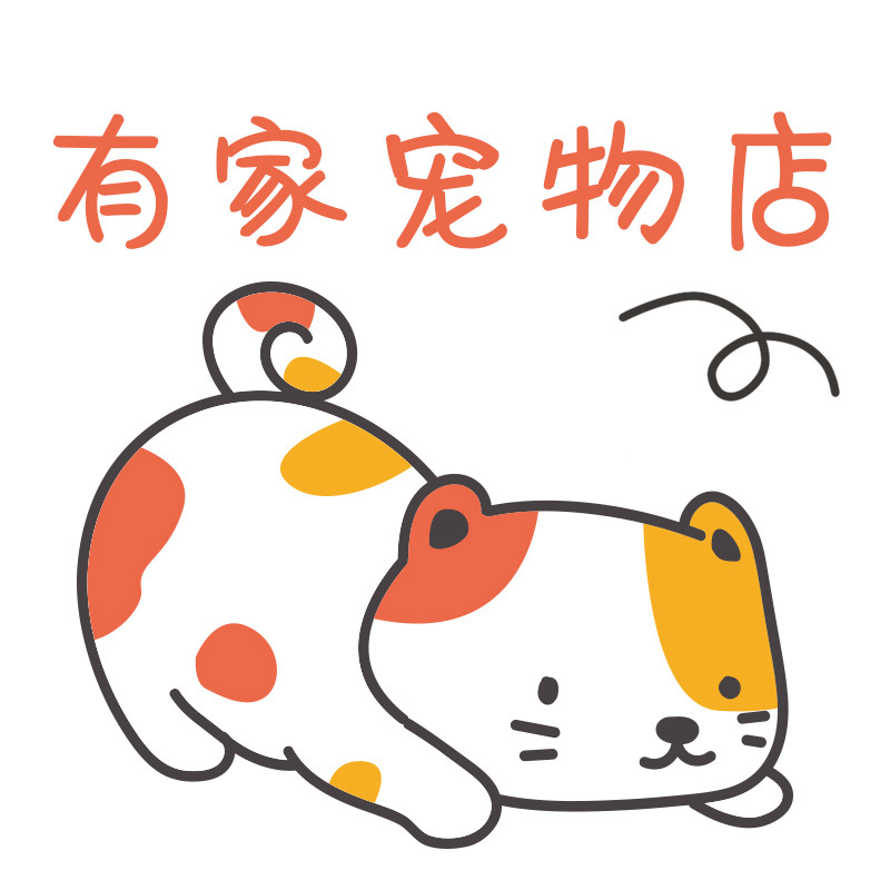 炎炎炎炎宠物店 店铺LOGO