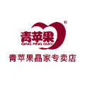 青苹果晶家专卖店
