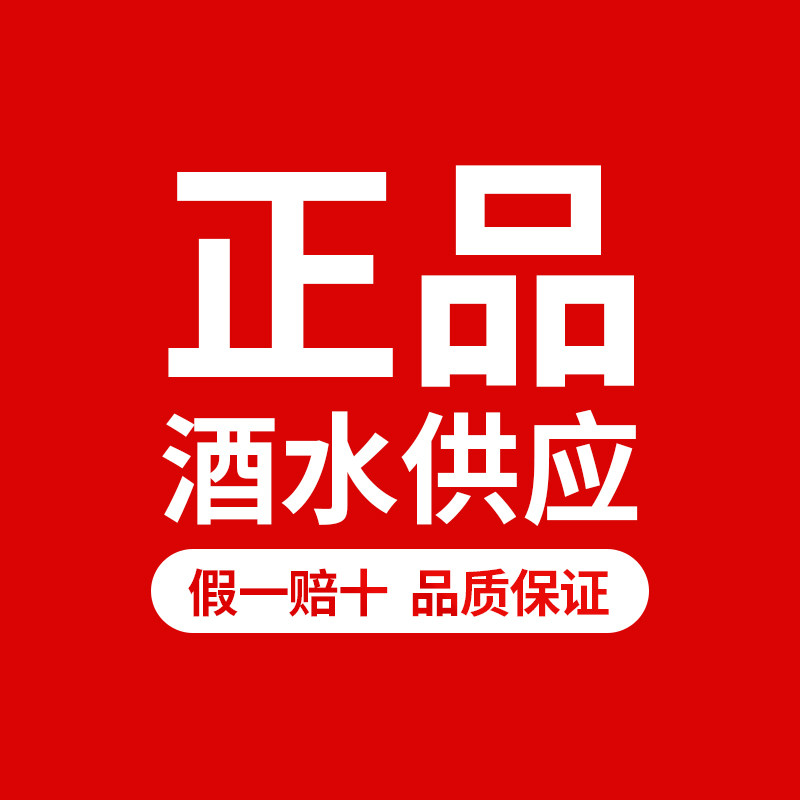 文初真粮酒类企业店