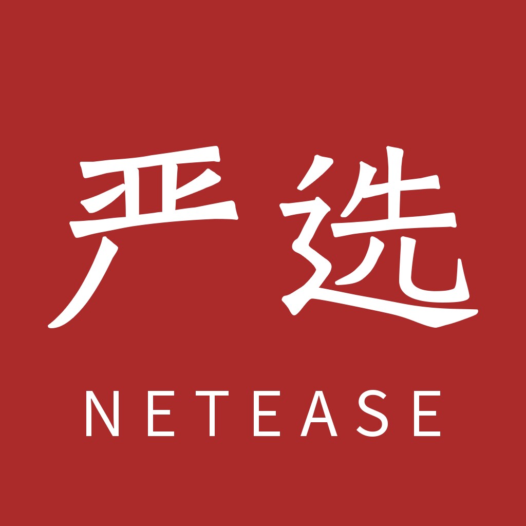 德国驱虫品牌店