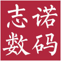 志诺数码企业店