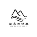 旧岛的诗集