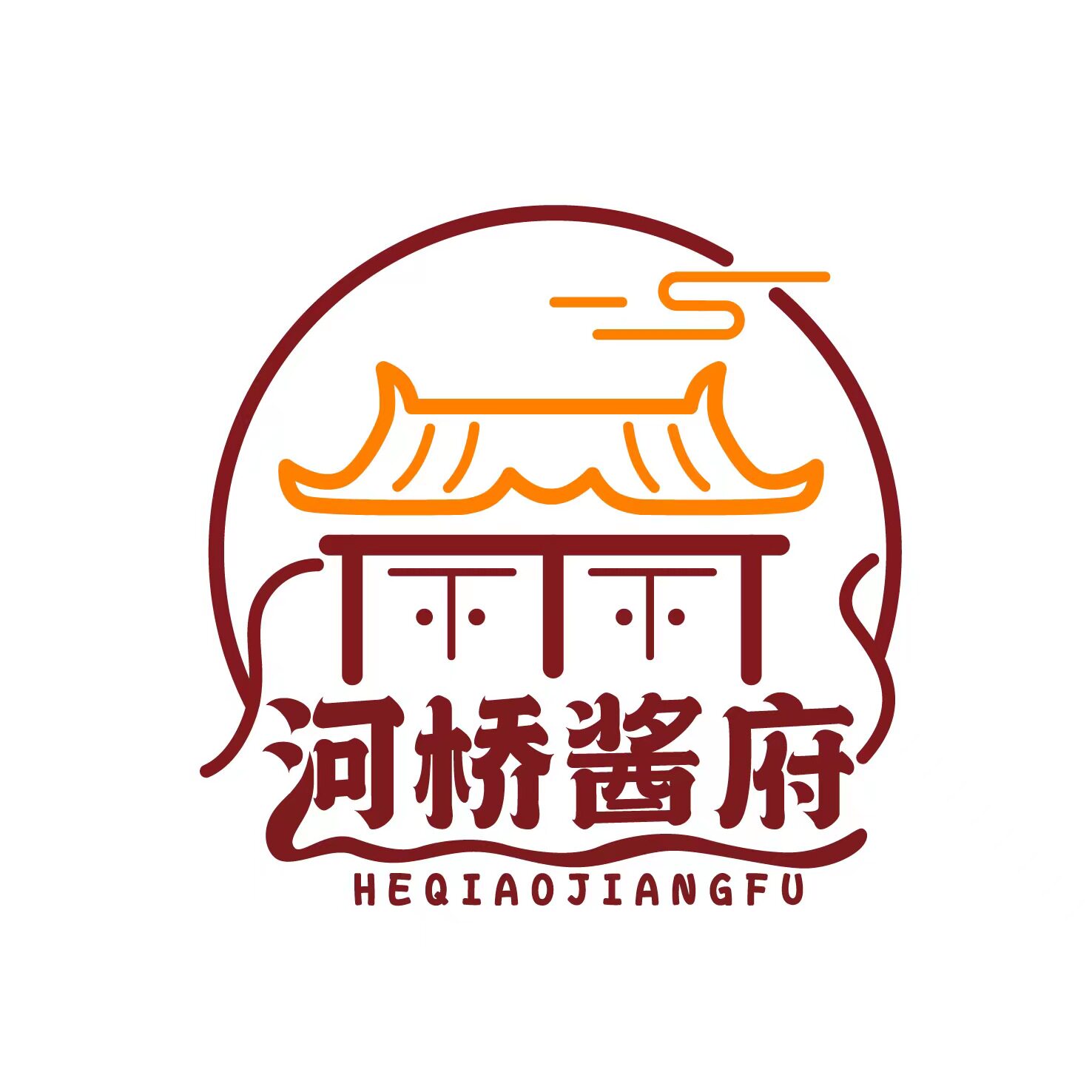 河桥酱府