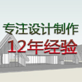 代制作 模型 效果图业务 店铺LOGO