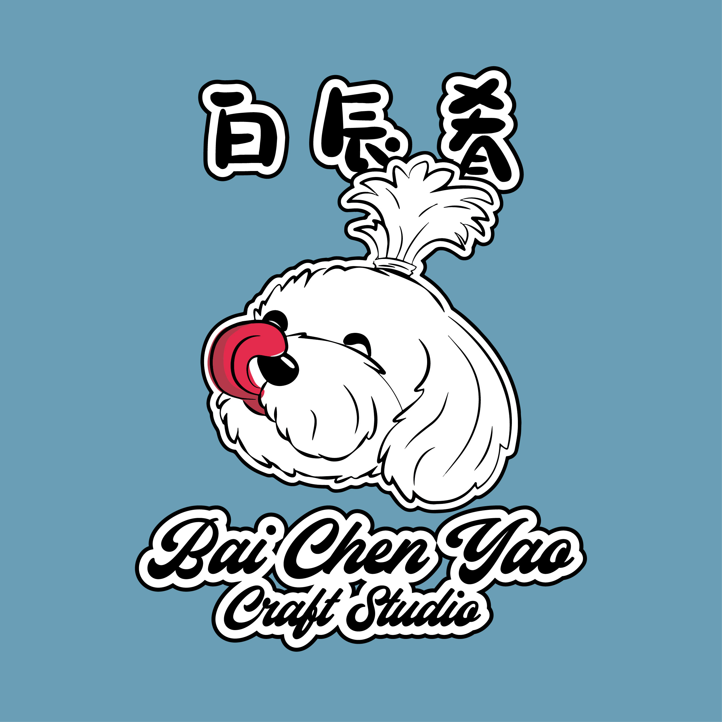 白辰肴 店铺LOGO