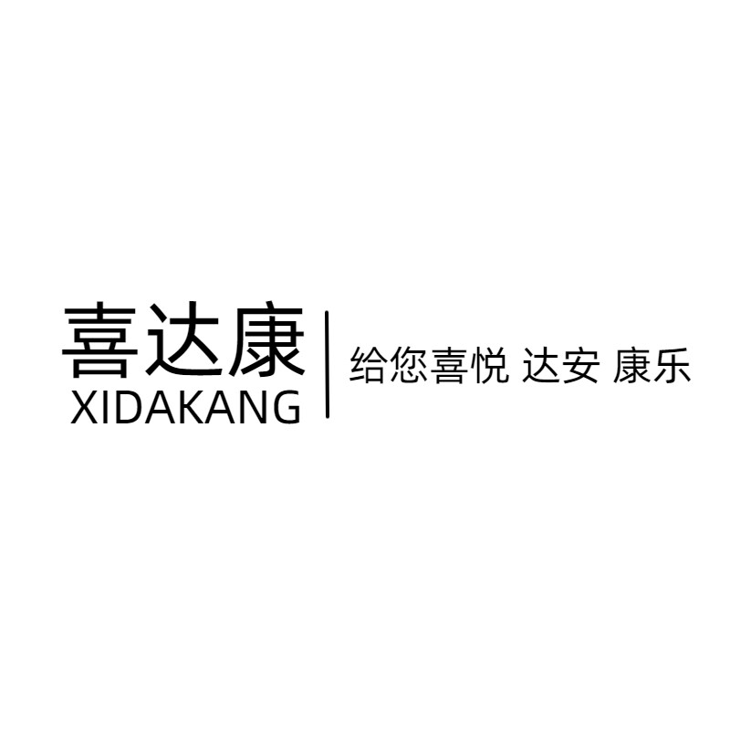 喜达康按摩器材企业店 店铺LOGO