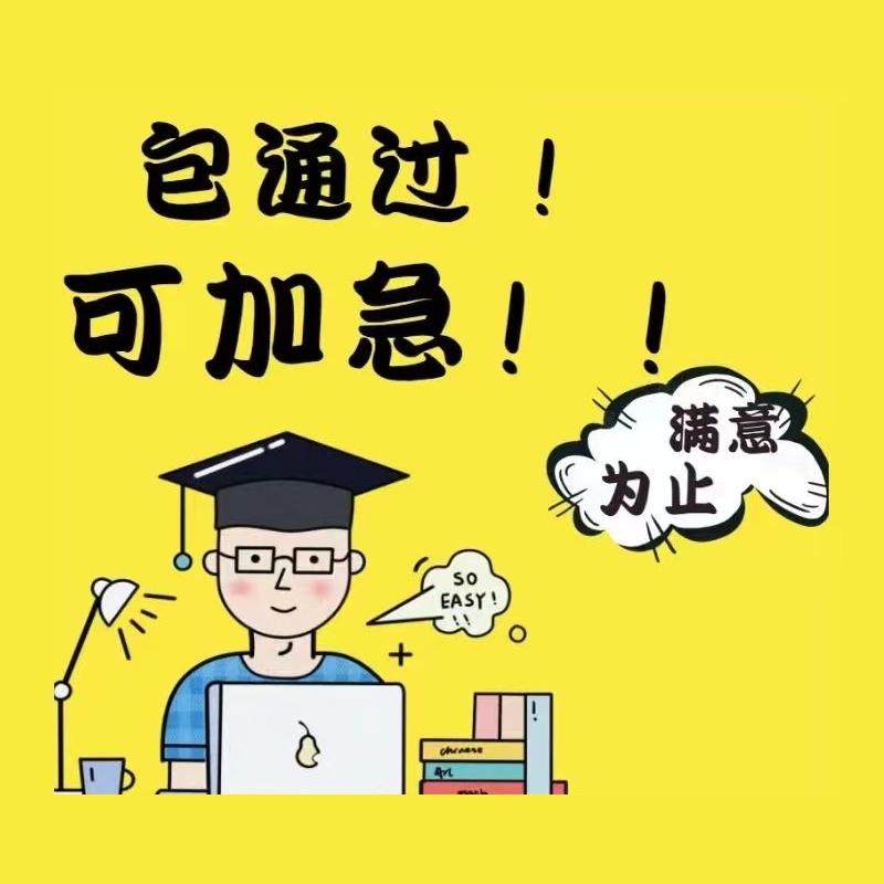乐创电子设计