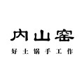内山窑旗舰店