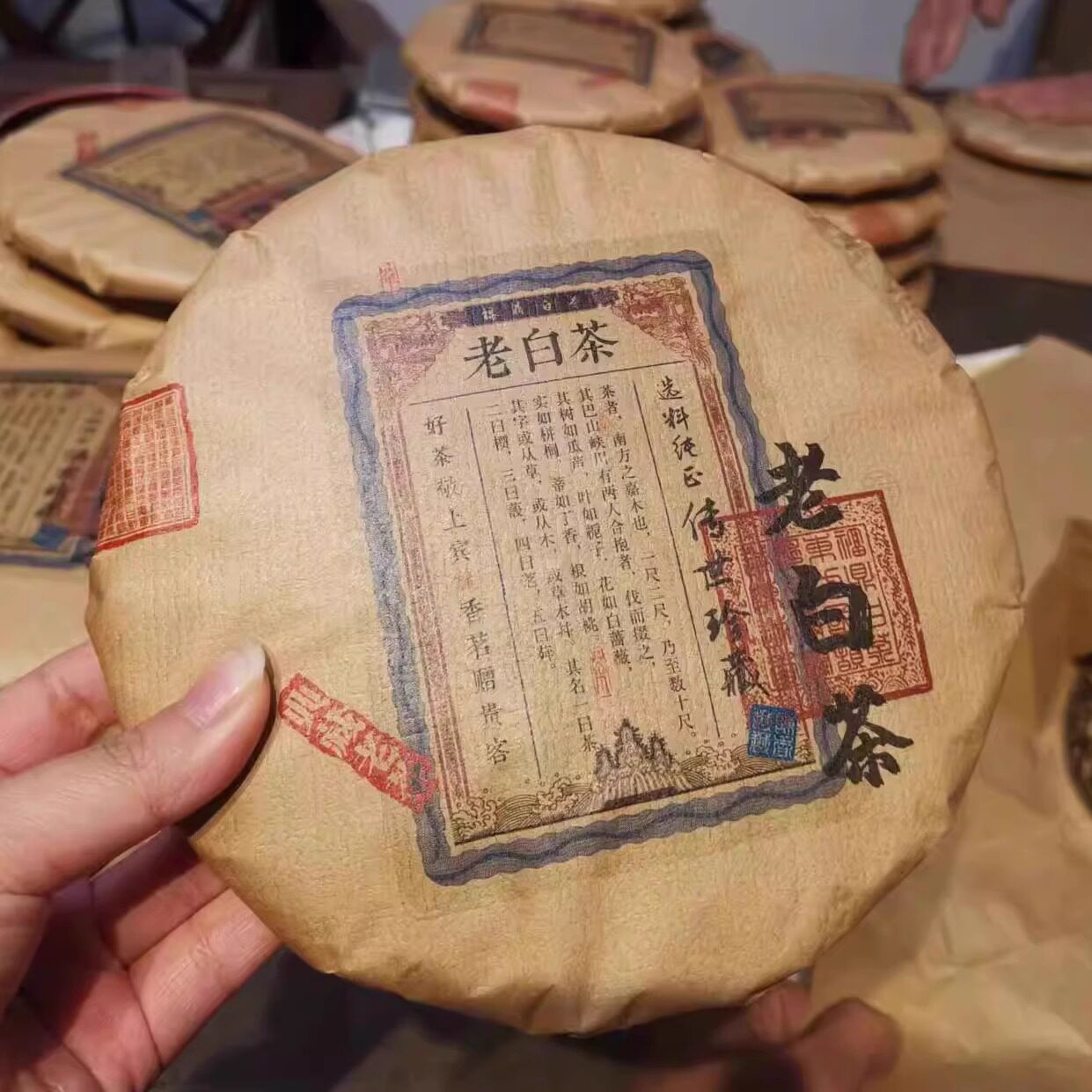 福垚茶行福鼎白茶货源批发中心 店铺LOGO