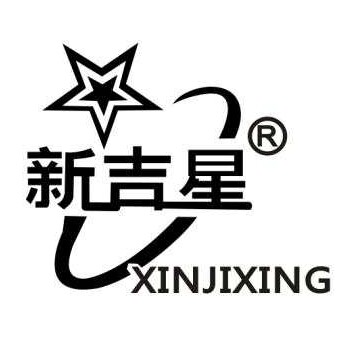 新吉星旗舰店
