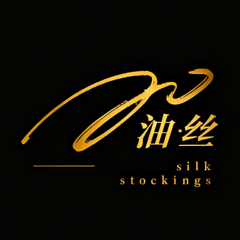 YouSi油丝