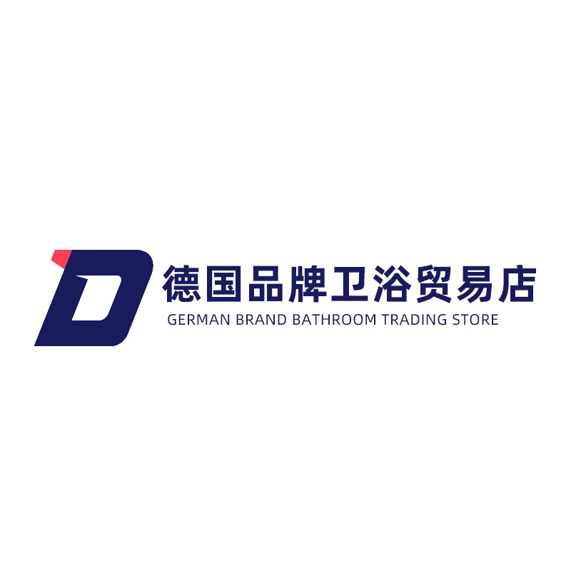 德国品牌卫浴贸易店