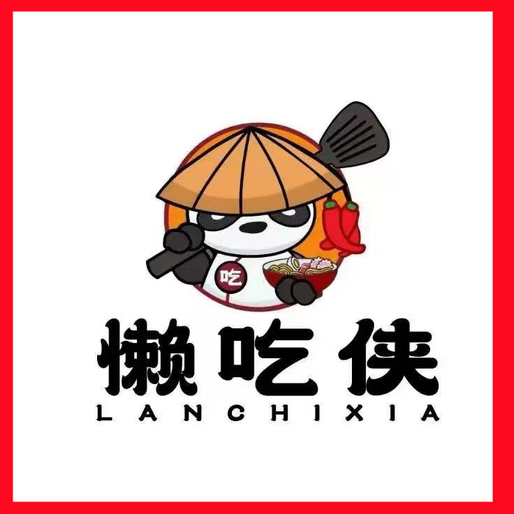 懒吃侠品牌店