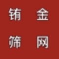 铕金网业