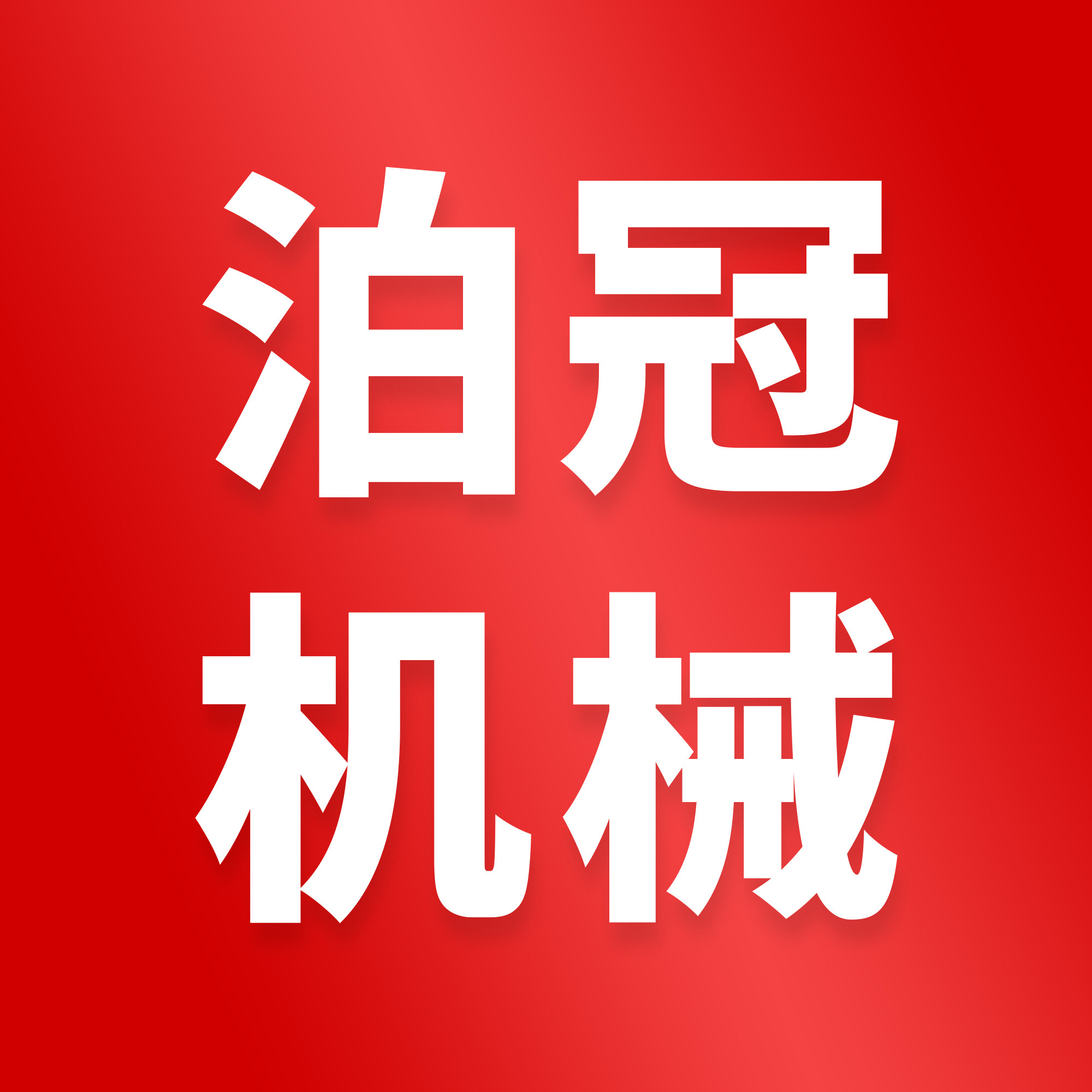重型钢板工作台工厂店