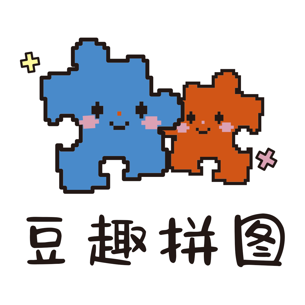 豆趣拼图
