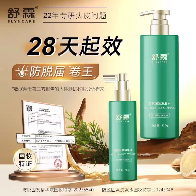 昊尊厂家运营店