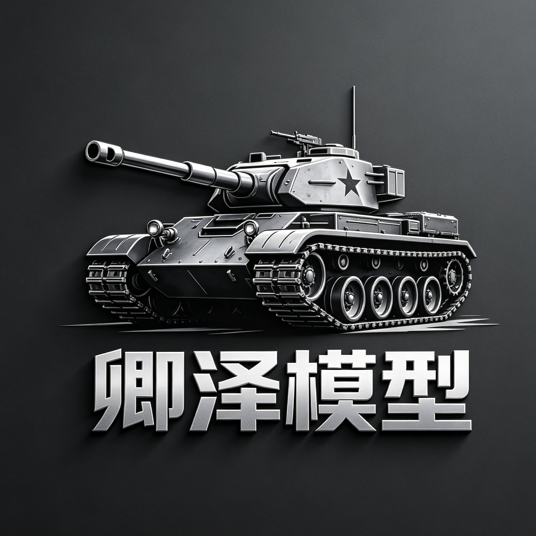 卿泽的模型