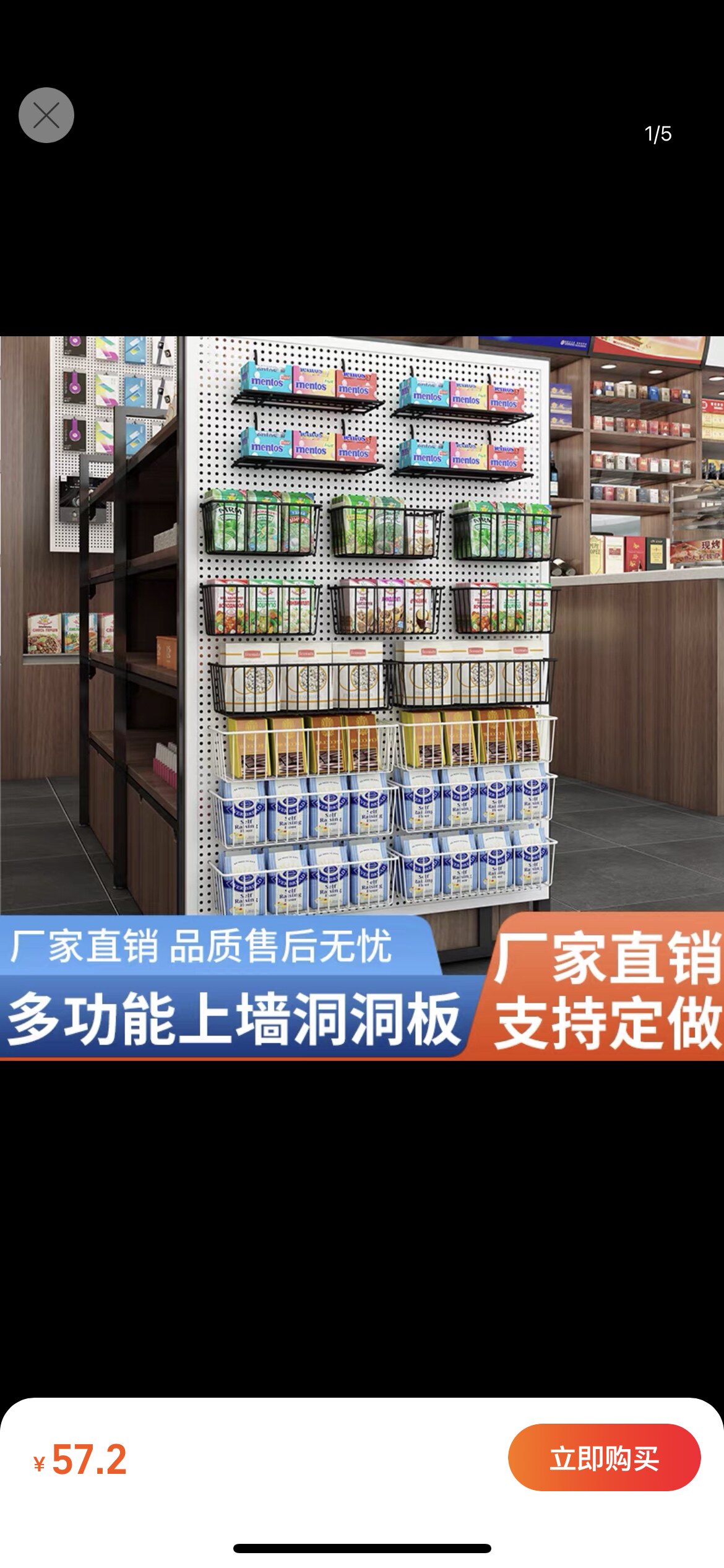 尚美锦品货架批发