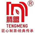 雪点茶业拍卖店